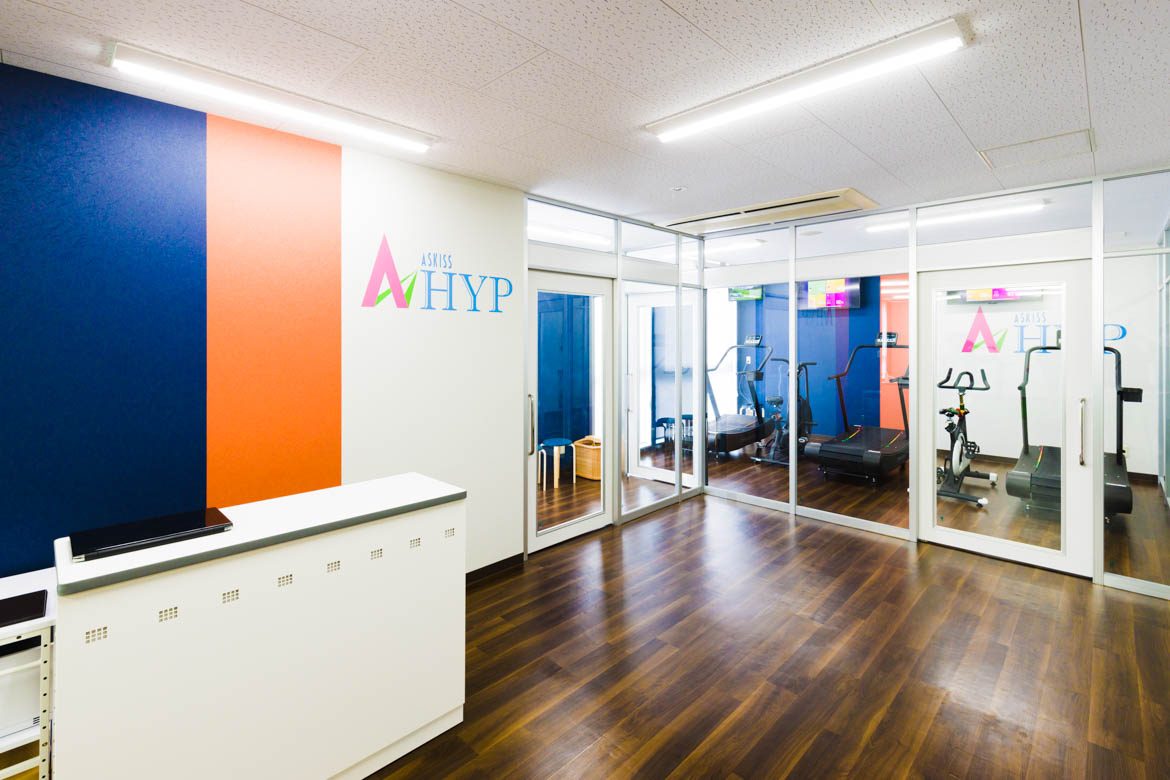 アスキスハイポとは